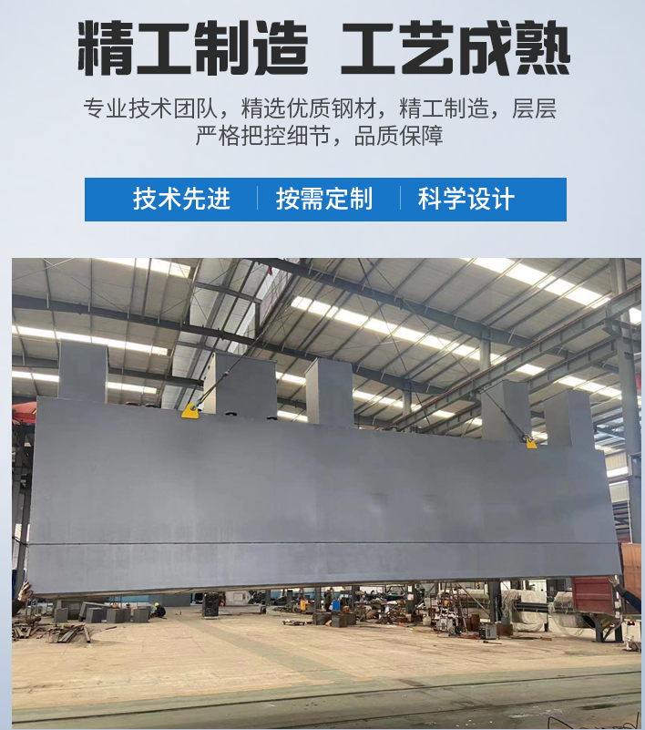 官渡农村污水处理设备