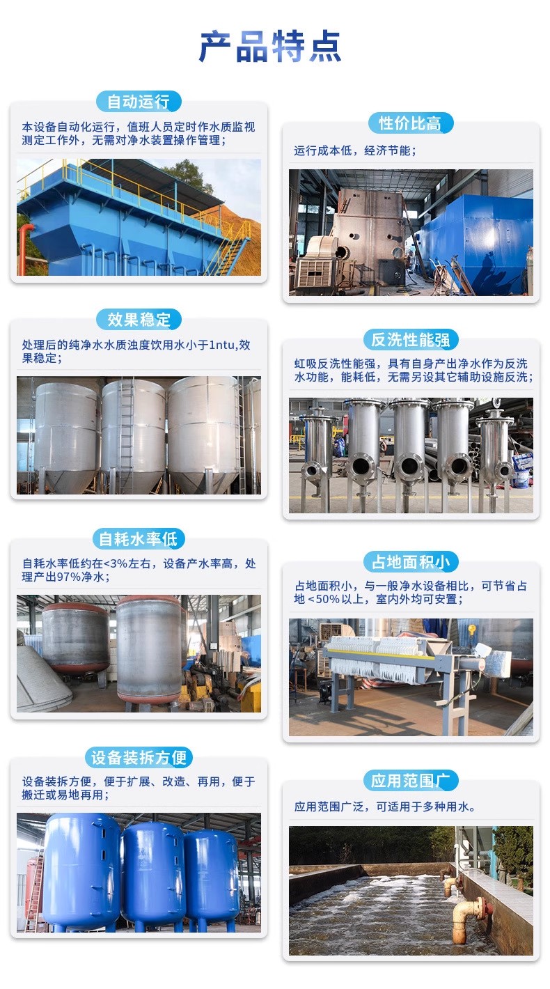 官渡科技赋能未来：一体化污水处理设备开启生活废水治理新纪元