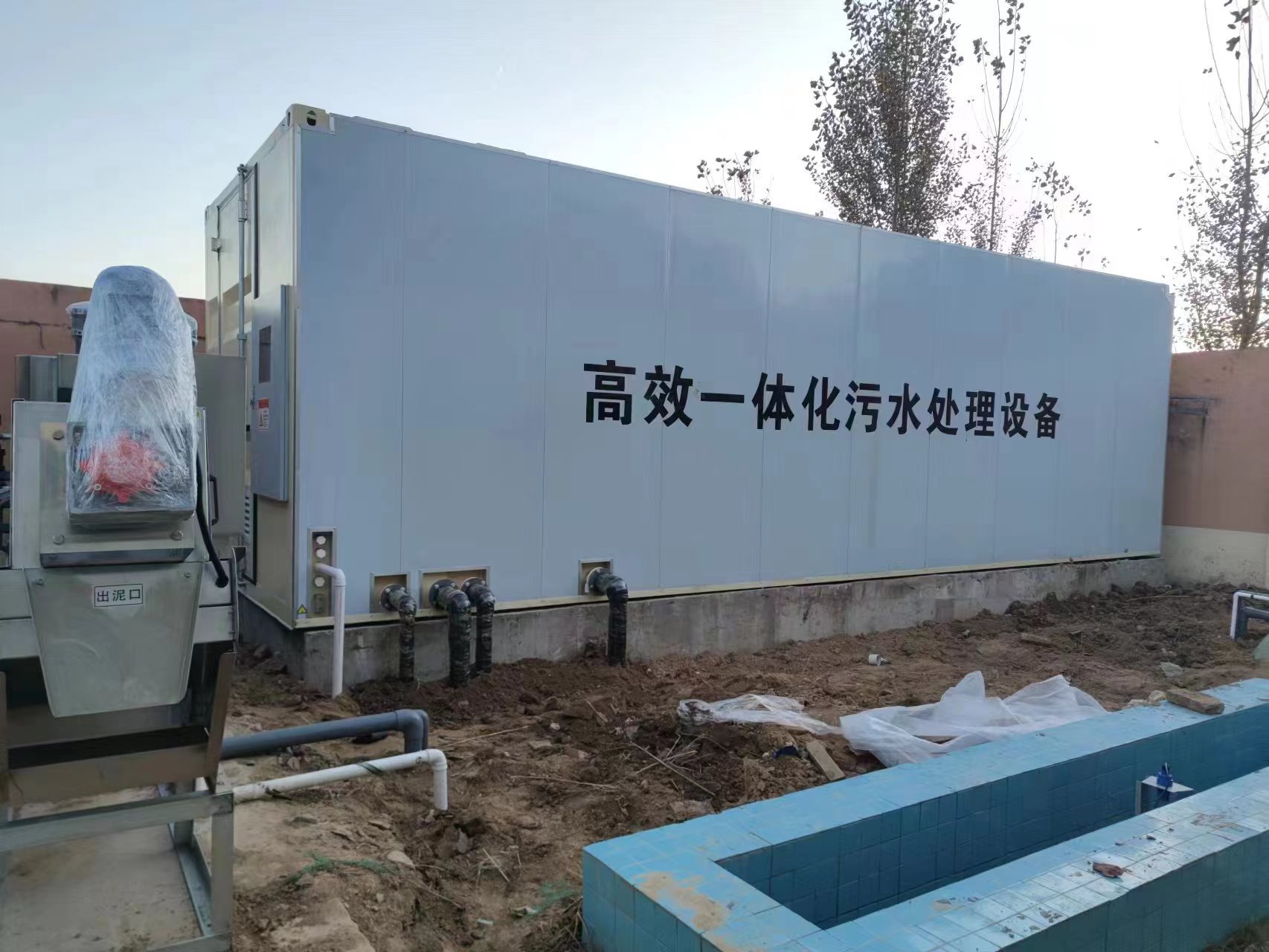 官渡地埋式一体化污水处理设备