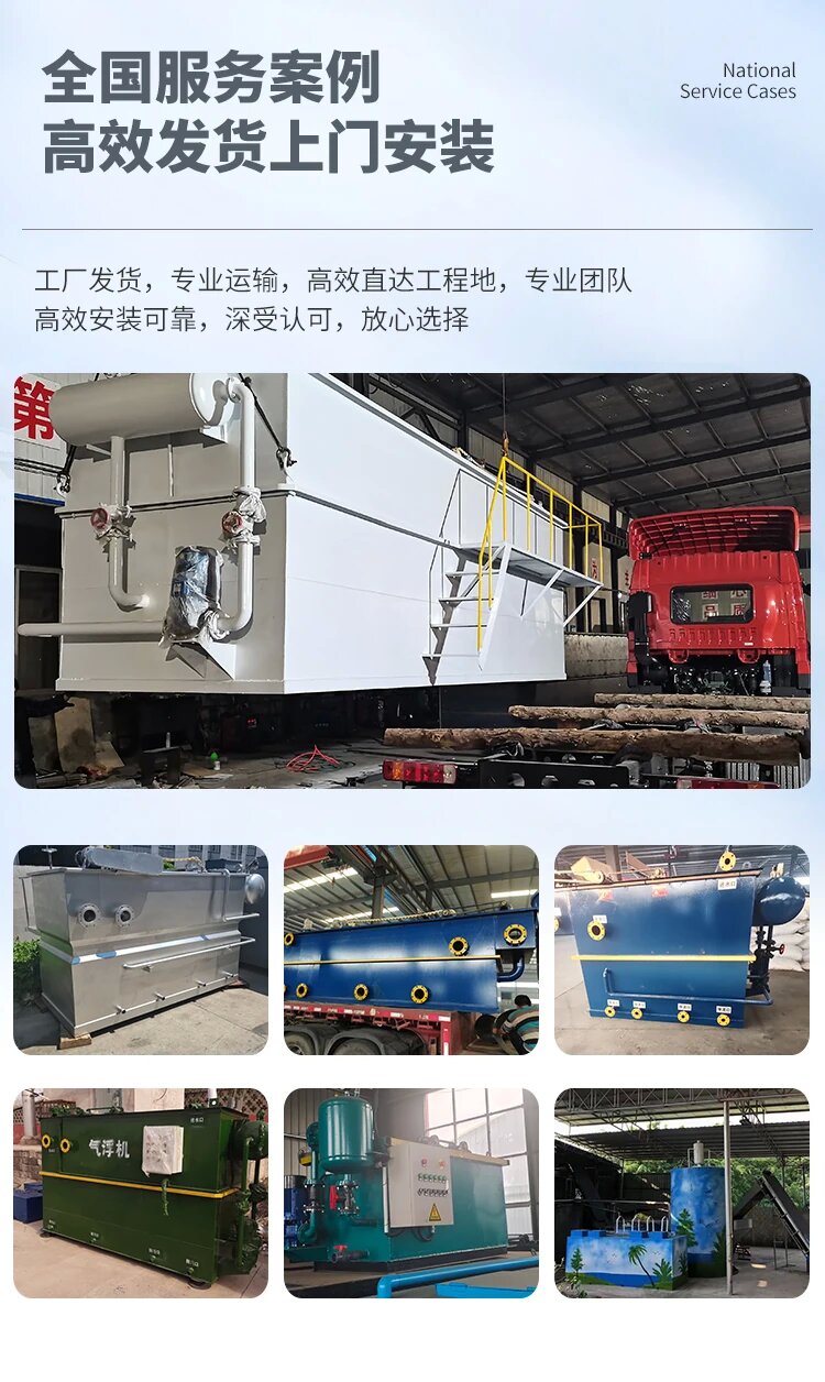 官渡污水处理一体化设备